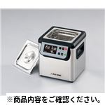 超音波洗浄器 MCS-2 超音波洗浄器