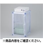 ニューダストアウトドライ AG-STG 器具乾燥器