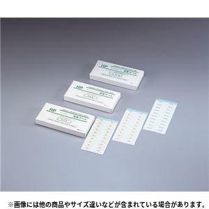 レトルト殺菌ラベルR90-5 1000枚 滅菌、消毒、衛生関連用品 - 拡大画像