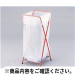 バイオハザードバッグ用スタンド30×61 消毒・滅菌機器