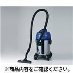 バキュームクリーナー SVC-20L 掃除器具、クリーナー