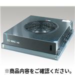 小型HEPAユニットMAC-IIA-30 クリーンルーム用フィルター