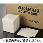 ベンコット Jクロス300 クリーンルーム用品