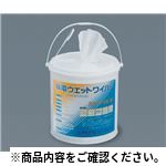 除電ウェットワイパーEB-35 導電、静電除去用品