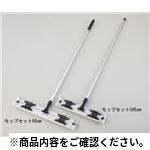 【本体別売】交換用クロス(100枚入) ベンコットモップ モップクロスS45cm 清掃用品