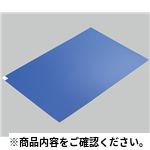 エコノミー粘着マット600×900 青 クリーンルーム用品