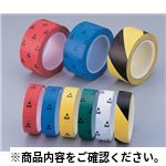 ESDPETラインテープ50黄/黒 五巻 導電、静電除去用品