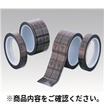 AP ESDテープ ロゴ付 50mm クリーンルーム用品