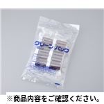 スクリュー管瓶No.2 6mL 褐色 SCC 小型樹脂容器