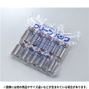 規格瓶SCCNo.10K 茶 小型ガラス容器 - 拡大画像