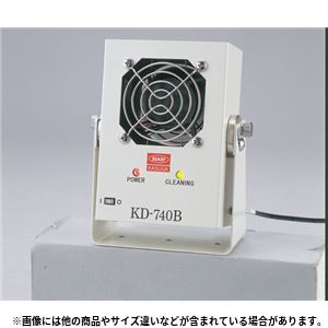 直流送風式除電器 KD-740B-1 静電除去機器 - 拡大画像