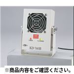 直流送風式除電器 KD-740B-1 静電除去機器