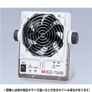 直流送風式除電器 KD-750B-1 静電除去機器 - 拡大画像