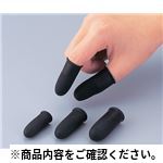 導電ペブル(厚)ノンパウダー A 導電、静電除去用品