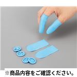 ノンパウダー指サックロールタイプL 指サック、保護用品その他