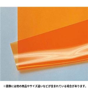 帯電防止・紫外線遮蔽フィルムオレンジ - 拡大画像