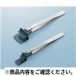 ウェハ用ファイバーチップピンセット8SA クリーンルーム用ピンセット