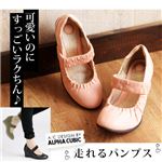 【在庫処分！12月13日まで】 可愛いのにラクチン♪「ALPHA CUBIC パンプス」 24.5cm ブラック