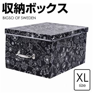 【在庫処分！12月13日まで】 収納ボックス BIGSOBOX OF SWEDEN XLサイズ XLサイズ ブラック