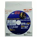 ライフワーク セツダントイシ ゴールドランナー（10イリ）NO1 #803102