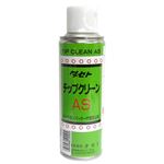 タセト チップクリーン 220ML #548853