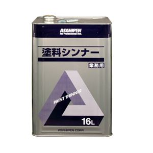 アサヒペン AP 塗料シンナー 16L