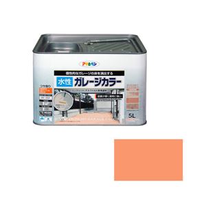 アサヒペン AP 水性ガレージカラー 5L テラコッタ 商品画像