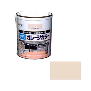 アサヒペン AP 水性ガレージカラー 1.6L サンドホワイト 商品画像
