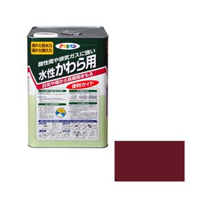 アサヒペン AP 水性かわら用 14L マルーン 商品画像