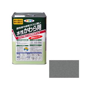 アサヒペン AP 水性かわら用 14L 日本瓦銀 商品画像