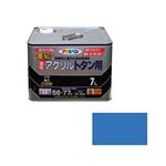 アサヒペン AP 高級アクリルトタン用 7L コバルトブルー