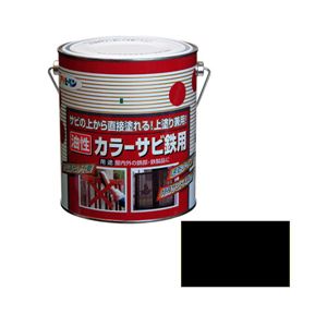 アサヒペン AP カラーサビ鉄用 1.6L 黒 商品画像