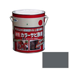 アサヒペン AP カラーサビ鉄用 1.6L グレー(ねずみ色) 商品画像