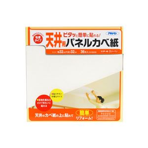 アサヒペン AP天井用パネルカベ紙36枚入りCP-40リーベン