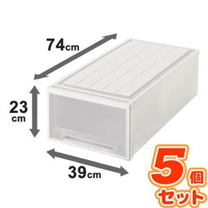 (5個セット) ビュートケース(押入れ収納/衣装ケース) 幅39cm×高さ23cm カプチーノ 日本製 商品画像