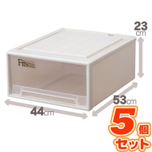 (5個セット) クローゼット収納/衣装ケース 【幅44cm×高さ23cm】 ワイドサイズ 『Fits フィッツケース』 日本製 商品画像