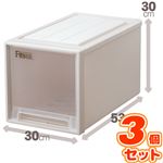 (3個セット) クローゼット収納/衣装ケース 【幅30cm×高さ30cm】 スリム 『Fits フィッツケース』 日本製