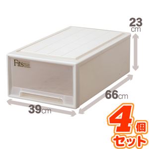 (4個セット) 押入れ収納/衣装ケース 【ミドル】 幅39cm×奥行66cm×高さ23cm 『Fits フィッツケース』 日本製