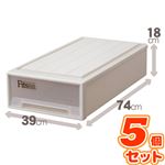 (5個セット) 押入れ収納/衣装ケース 【スリム】 幅39cm×高さ18cm 『Fits フィッツケース』 日本製