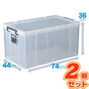 (2個セット) クリアタイプ収納ボックス/プラスチックケース 【幅44cm×高さ36cm】 かぶせフタ付き ロックス 商品画像