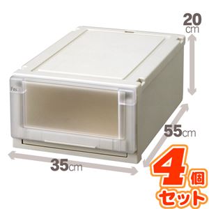 (4個セット) 収納ボックス/衣装ケース 『Fits フィッツユニットケース』 幅35cm×高さ20cm 日本製