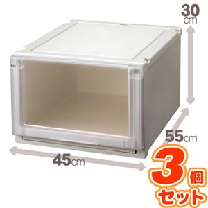 (3個セット) 収納ボックス/衣装ケース 『Fits フィッツユニットケース』 幅45cm×高さ30cm 日本製 商品画像