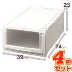 (4個セット) 収納ボックス/衣装ケース 『Fits フィッツユニットケース』 幅39cm×高さ23cm(L) 日本製