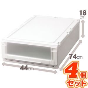 (4個セット) 収納ボックス/衣装ケース 『Fits フィッツユニットケース』 幅44cm×高さ18cm(L) 日本製 商品画像