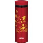 水筒(真空断熱ケータイマグ/ステンレスボトル) 350ml オウギ 『THERMOS サーモス』 日本製