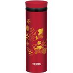 水筒(真空断熱ケータイマグ/ステンレスボトル) 500ml オウギ 『THERMOS サーモス』 日本製