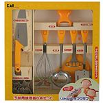 調理用品8点セット/キッズ用キッチングッズ 【子供用サイズ】 包丁/まな板/抜き型セット/泡たて等 『貝印 リトルシェフクラブ』