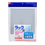 薄型シンプルミラー(壁掛け鏡/浴室ミラー) 29cm×39cm ラック付き 飛散防止加工 スリム 『レック』