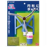 スプリンクラー トリプルアーム 【散水範囲:2m〜11m】 ワンタッチ接続 日本製 〔ガーデニング 園芸 水やり 散水〕