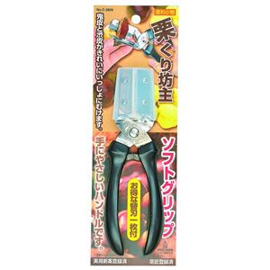 栗の皮むき器(キッチン用品/便利グッズ) ソフトグリップ 刃渡り4cm 日本製 『栗くり坊主』